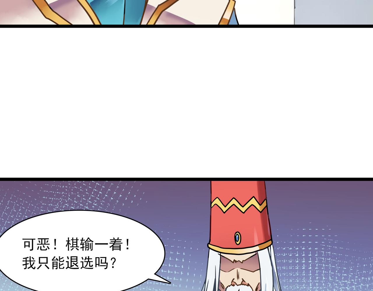 第41话 战龙(1/2)-第40话