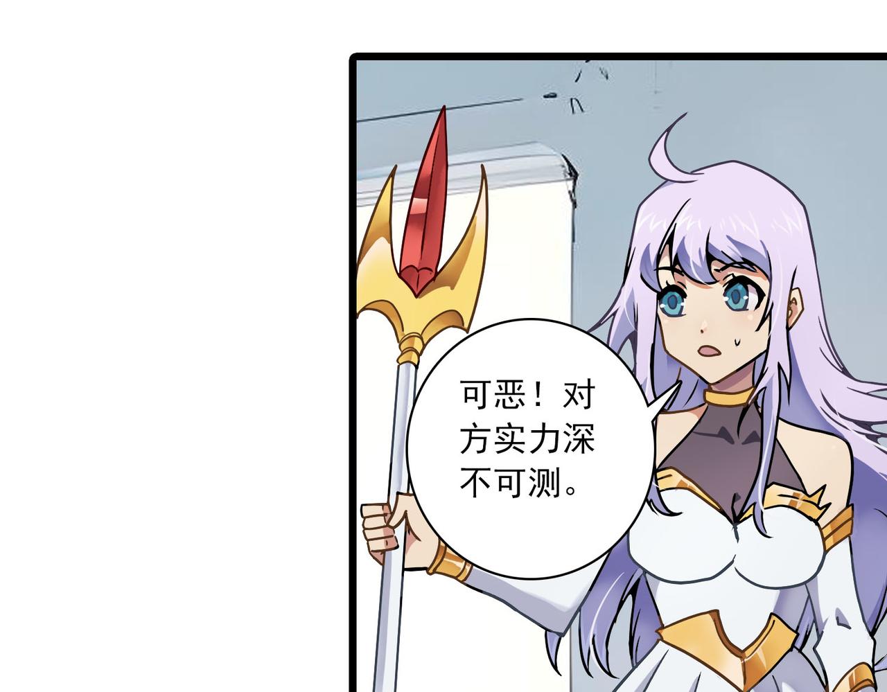 第41话 战龙(1/2)-第40话