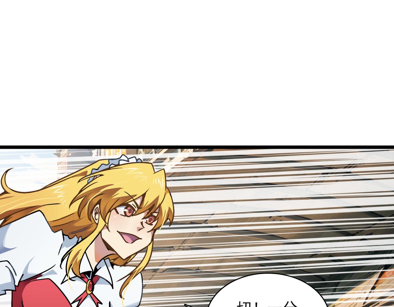 第41话 战龙(1/2)-第40话