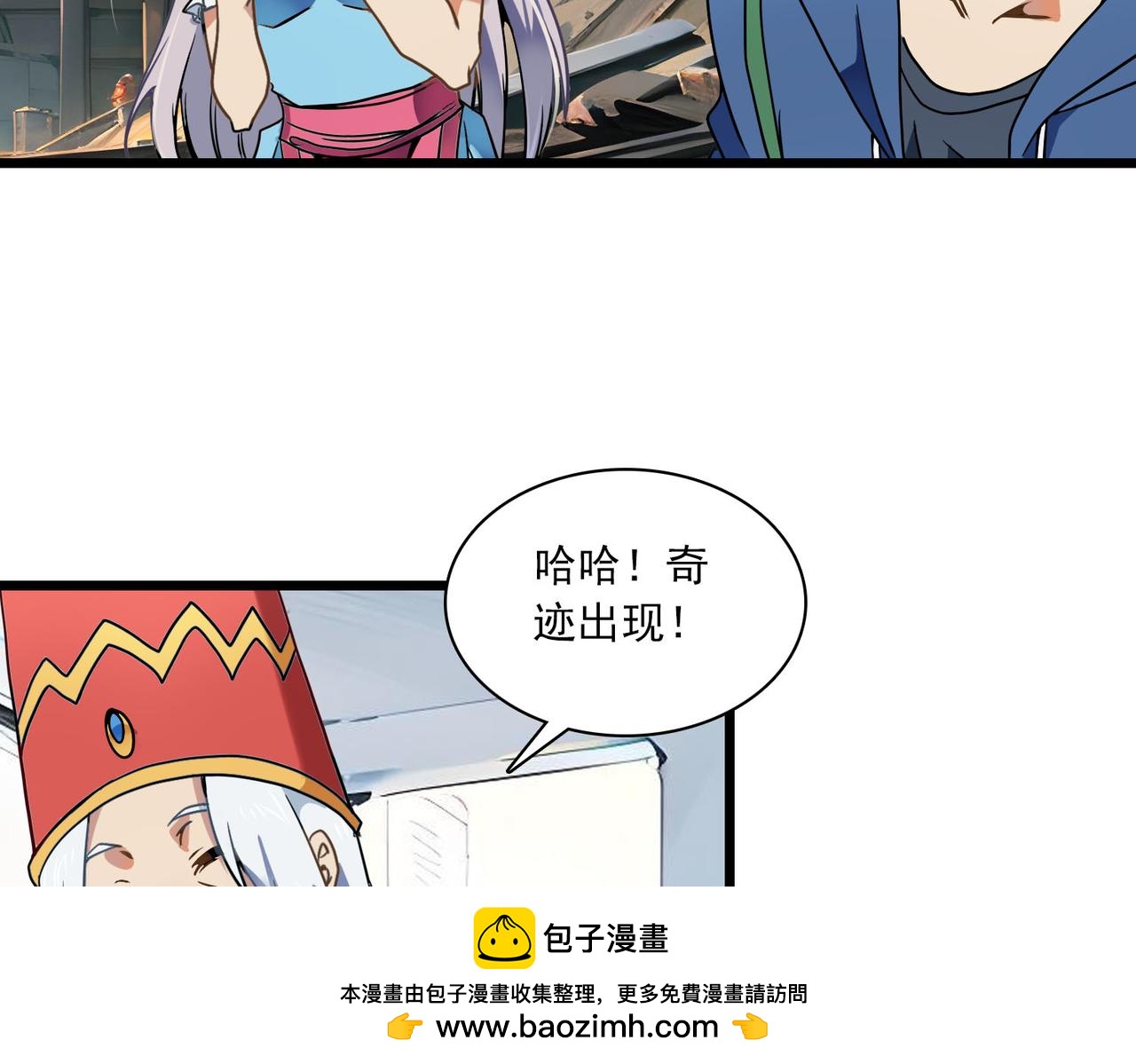 第41话 战龙(1/2)-第40话