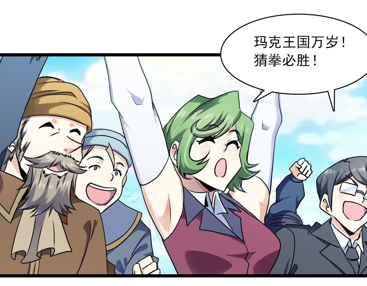 第41话 战龙(1/2)-第40话