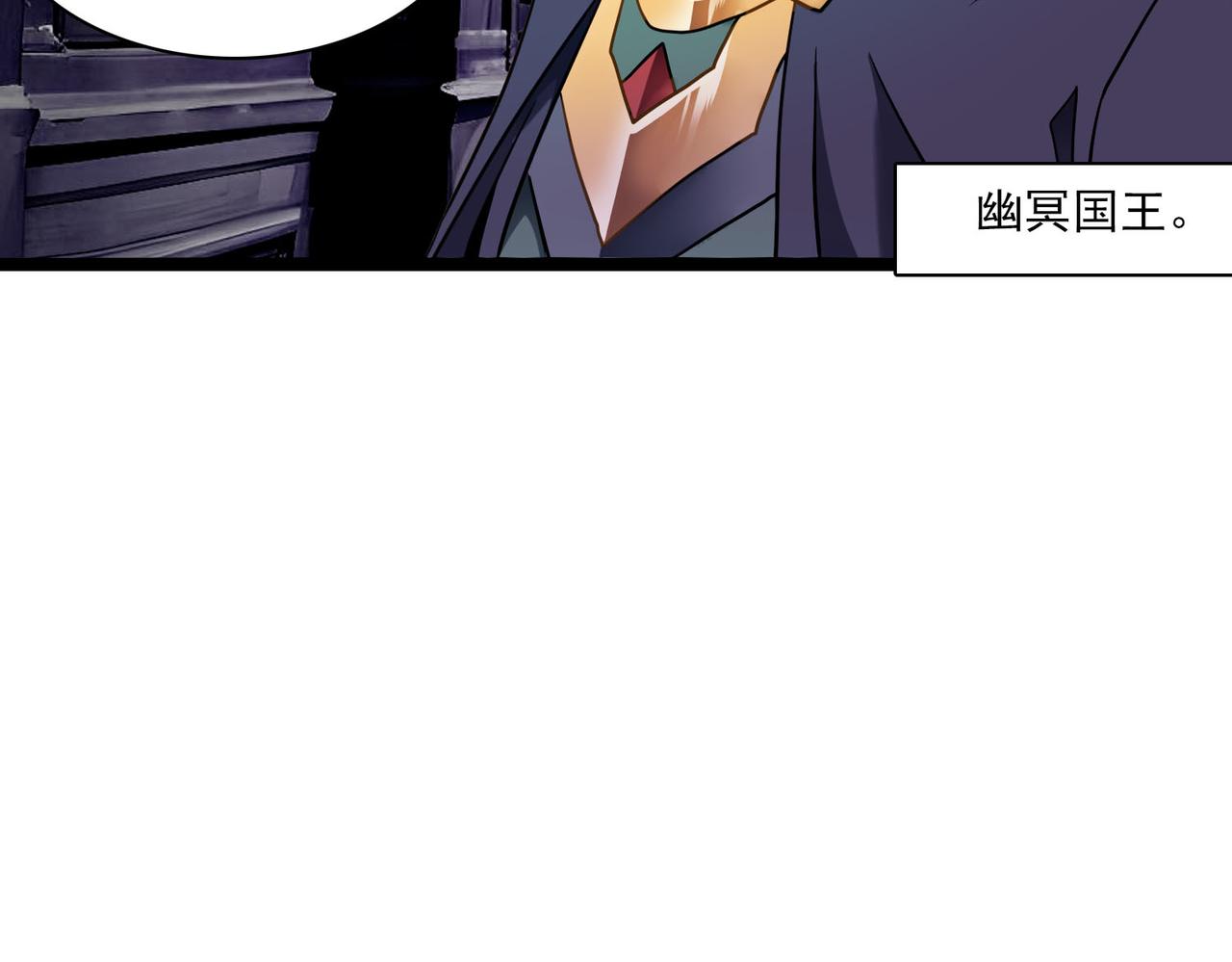 第43话 虫肉(1/2)-第42话