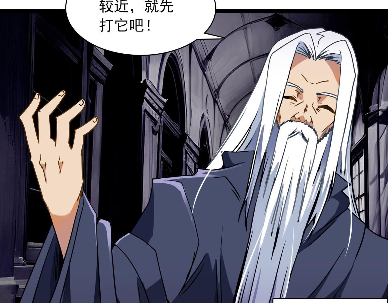 第43话 虫肉(1/2)-第42话