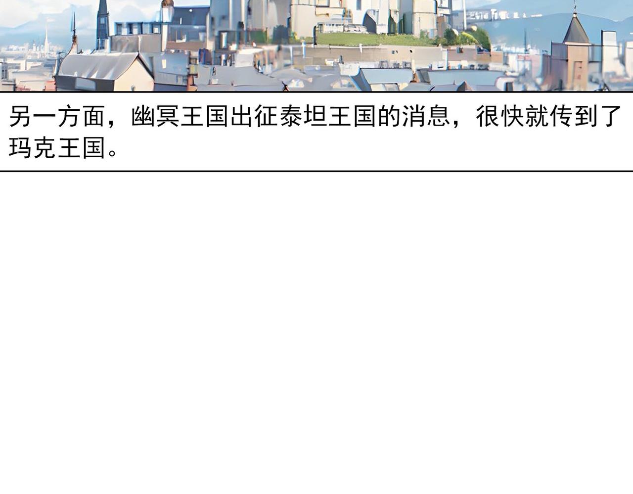 第43话 虫肉(1/2)-第42话