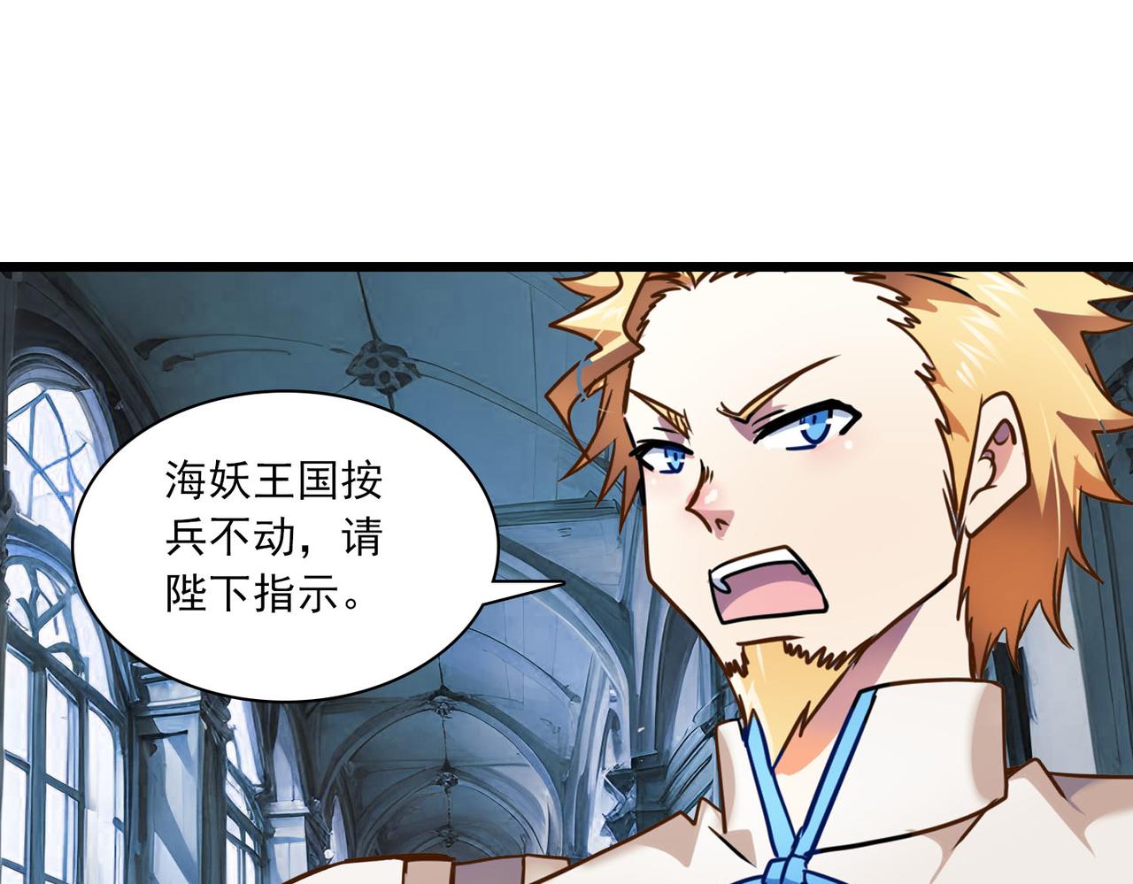 第43话 虫肉(1/2)-第42话