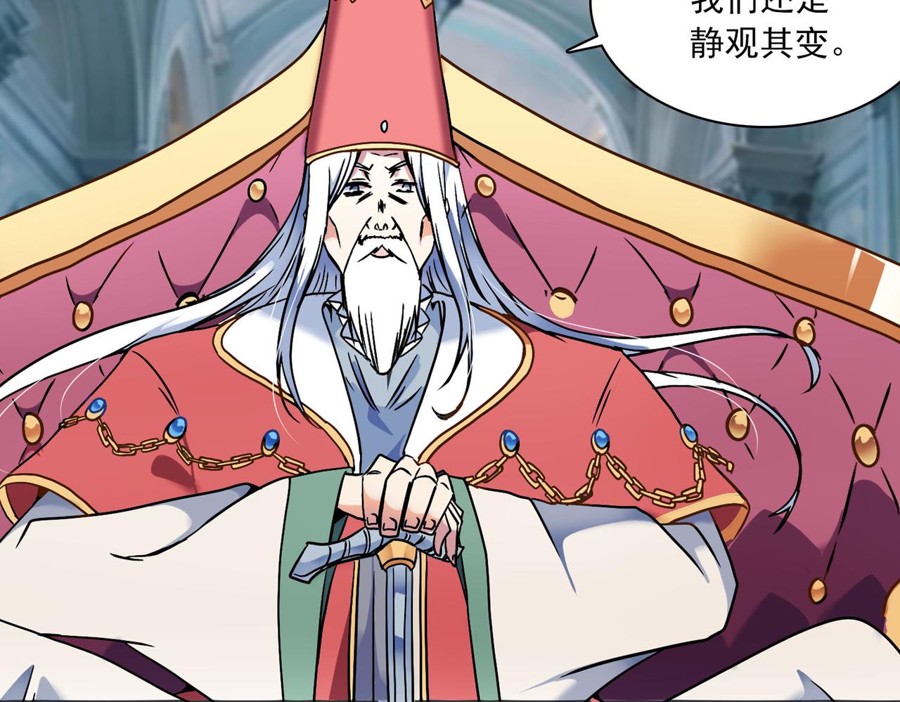 第43话 虫肉(1/2)-第42话