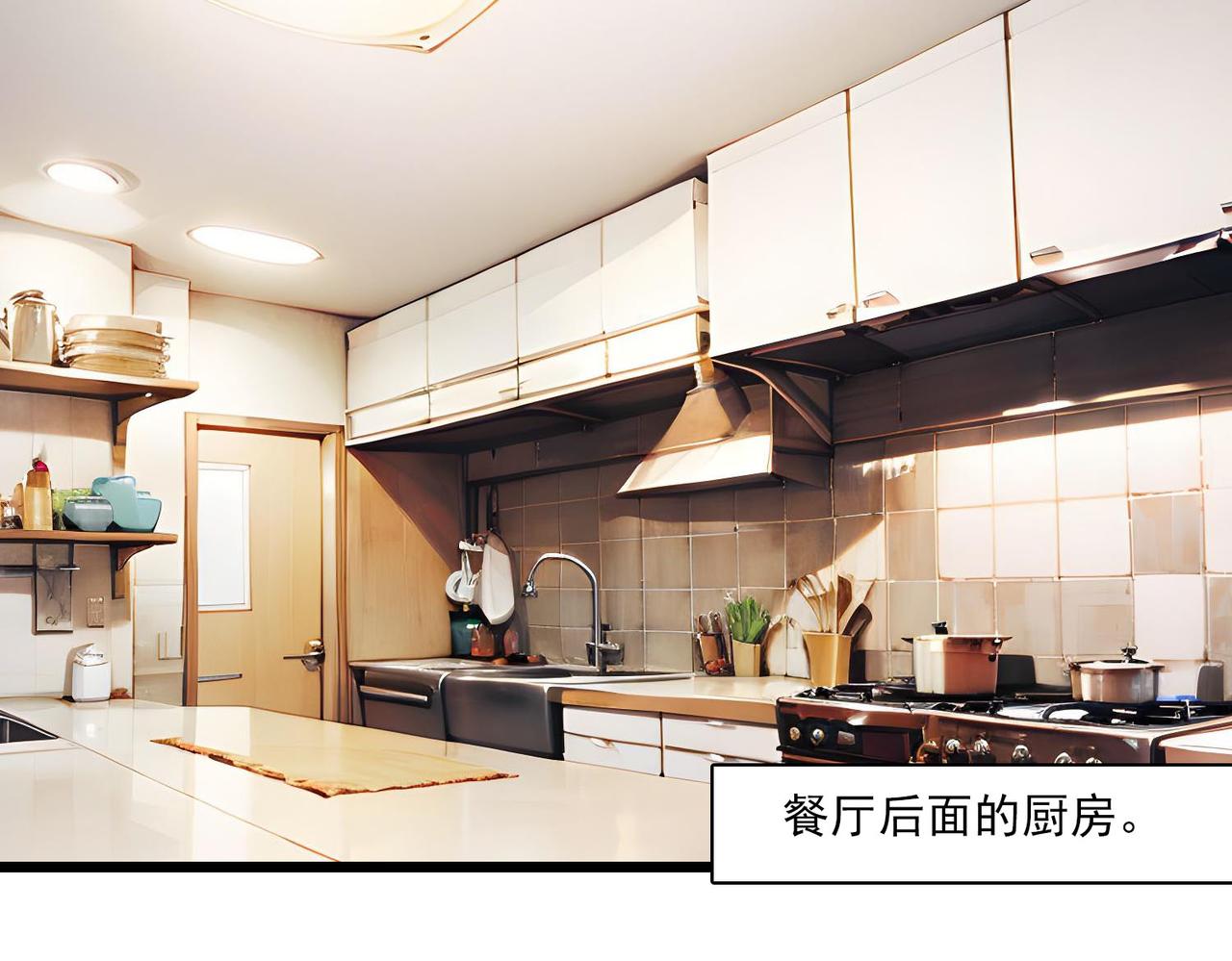 第43话 虫肉(1/2)-第42话