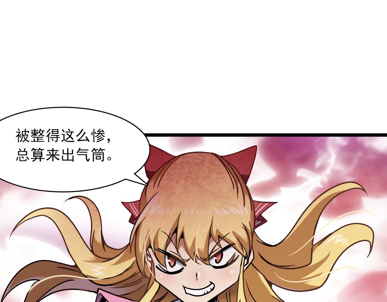 第45话 医圣(1/2)-第44话