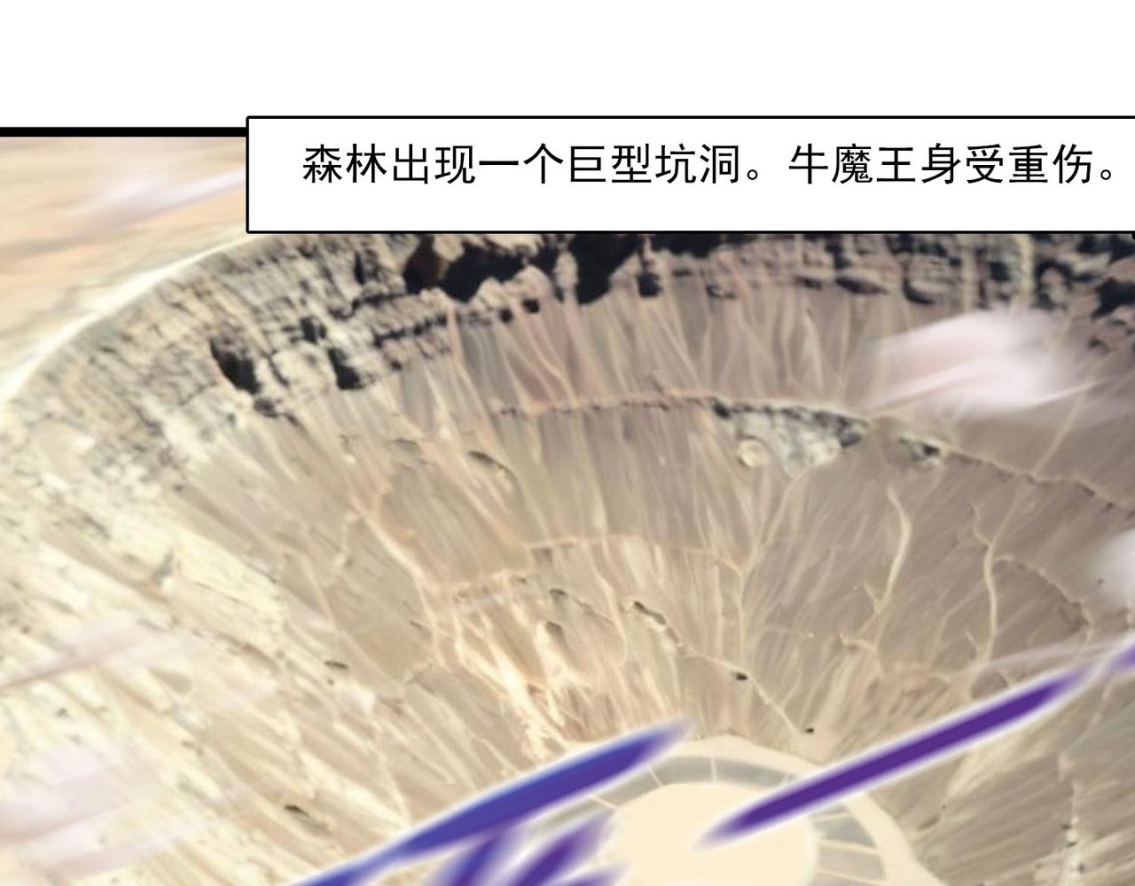 第45话 医圣(1/2)-第44话