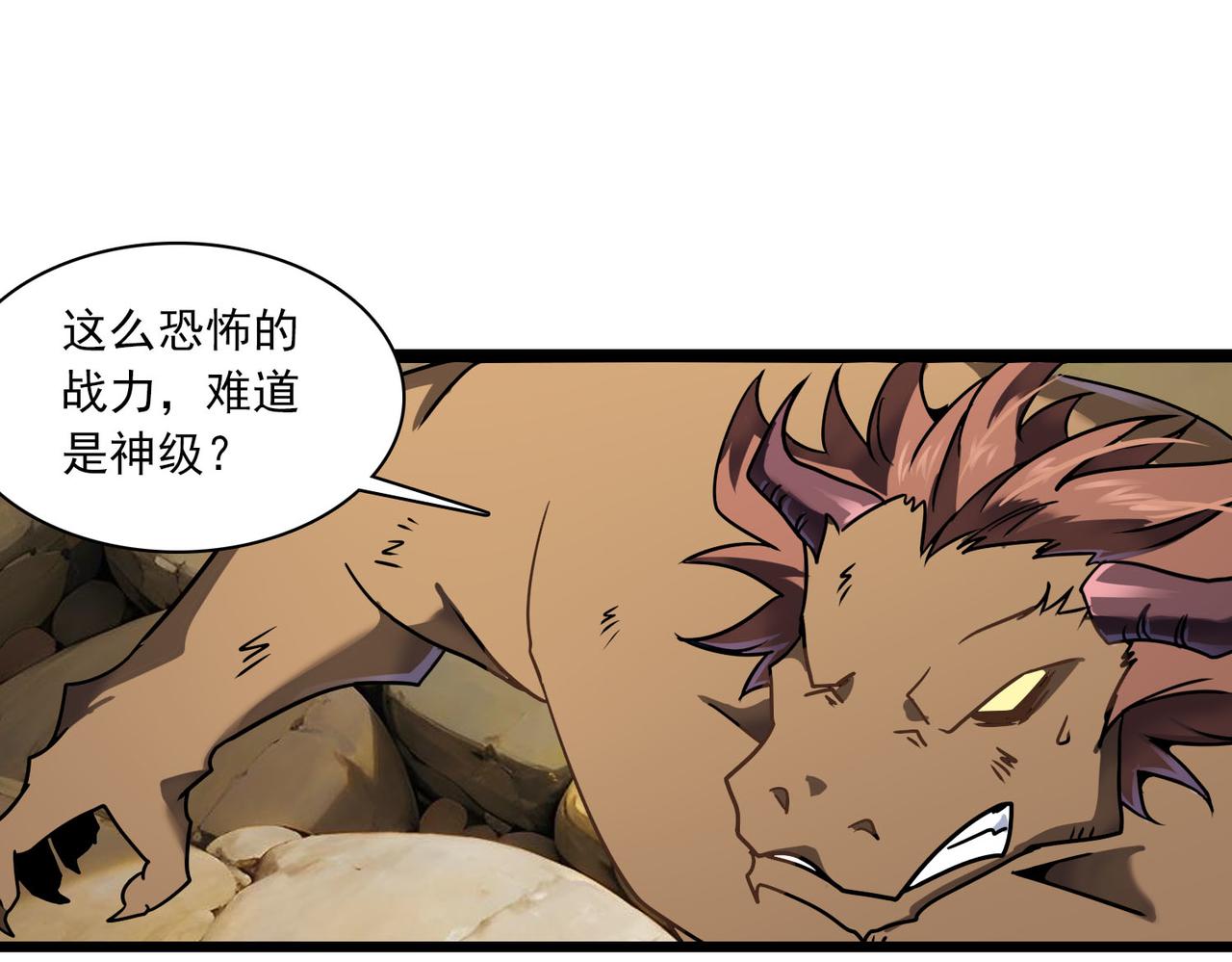 第45话 医圣(1/2)-第44话