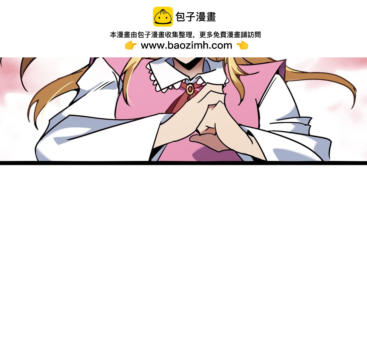 第45话 医圣(1/2)-第44话