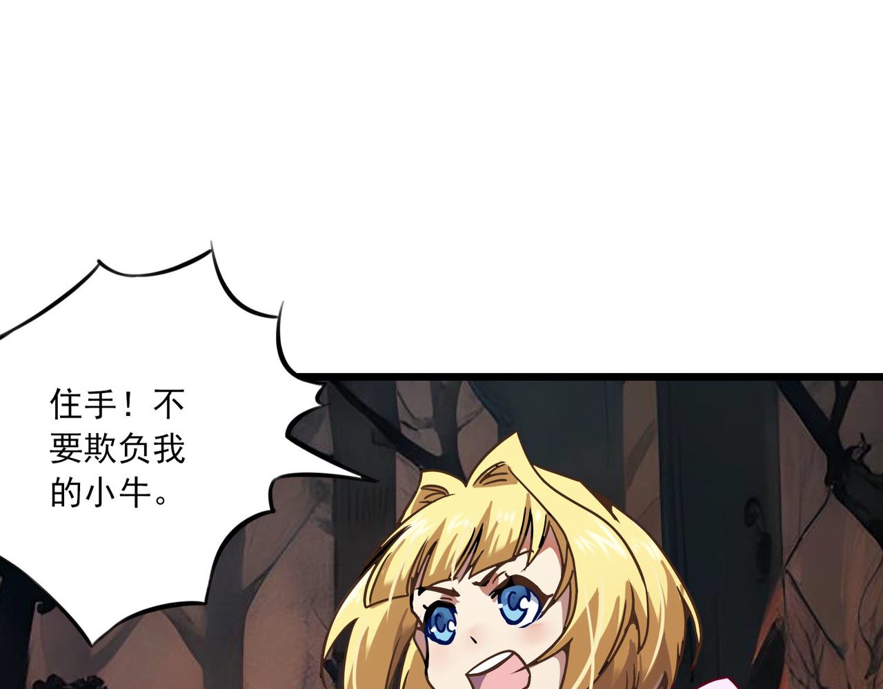 第45话 医圣(1/2)-第44话