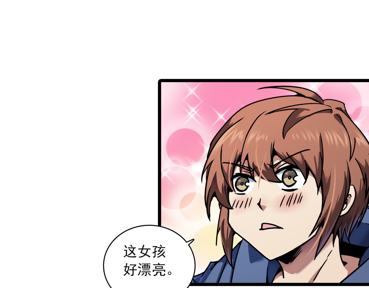 第45话 医圣(1/2)-第44话