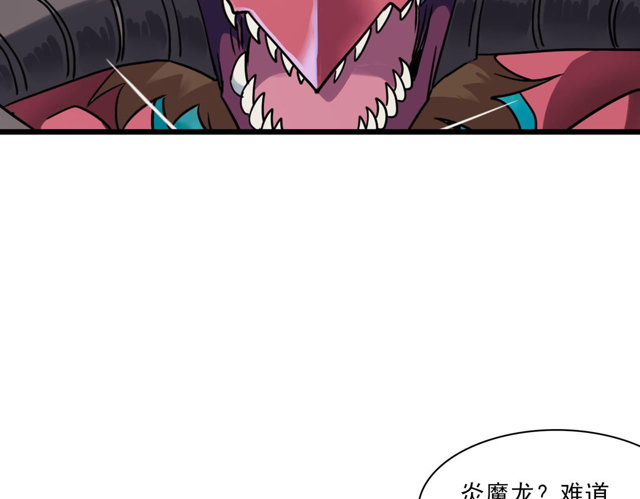 第45话 医圣(1/2)-第44话