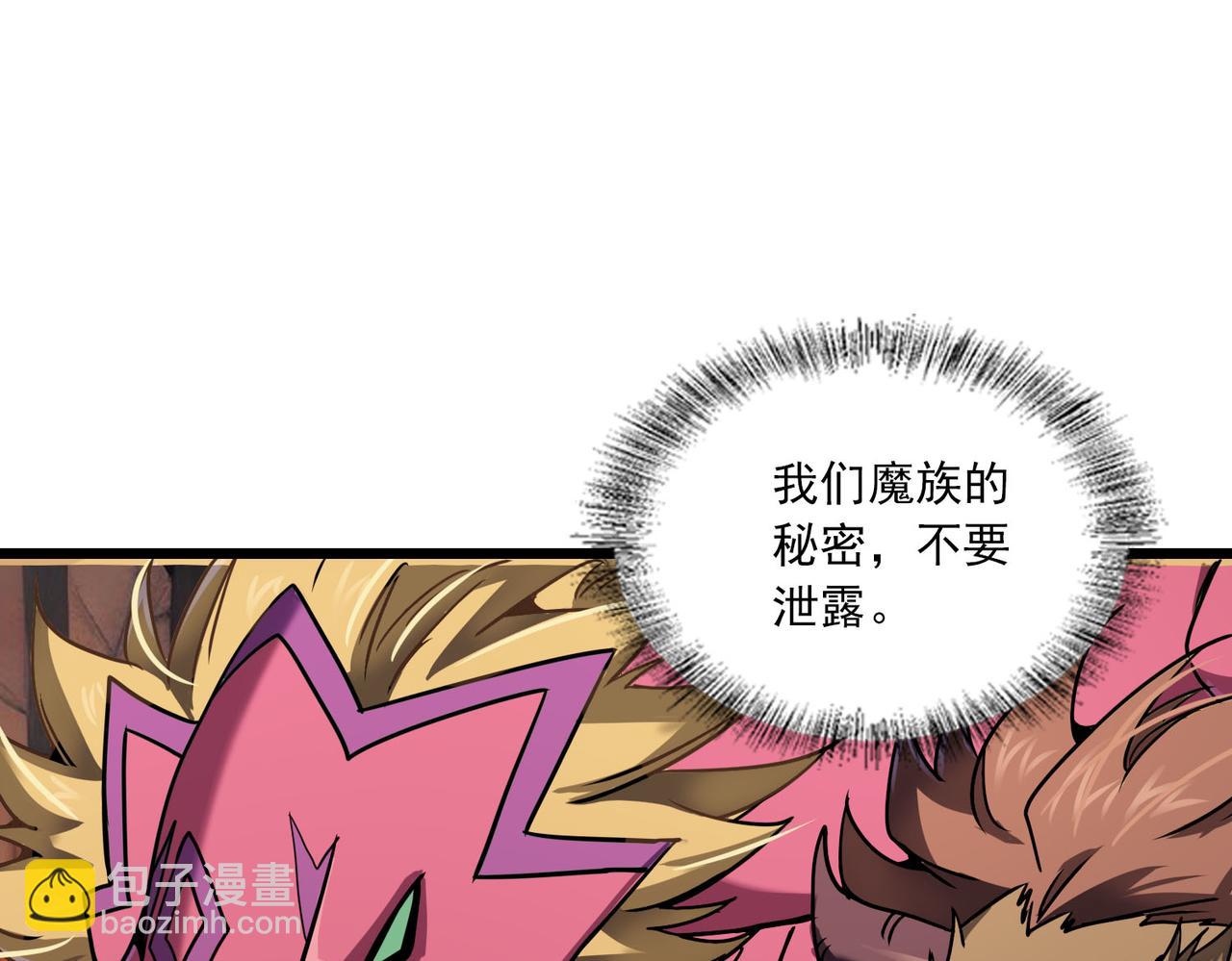 第45话 医圣(1/2)-第44话