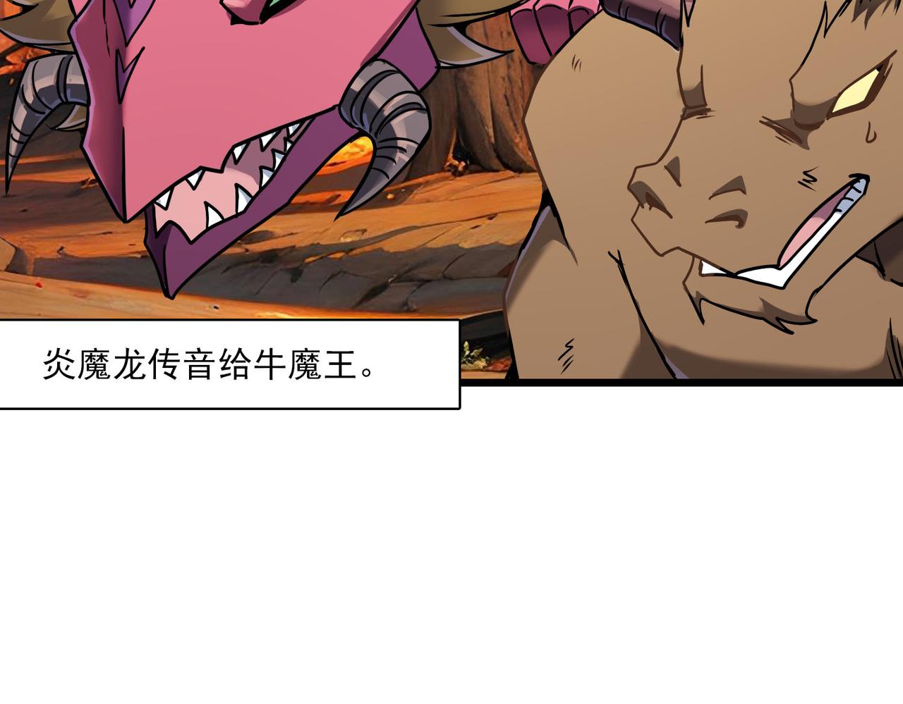 第45话 医圣(1/2)-第44话