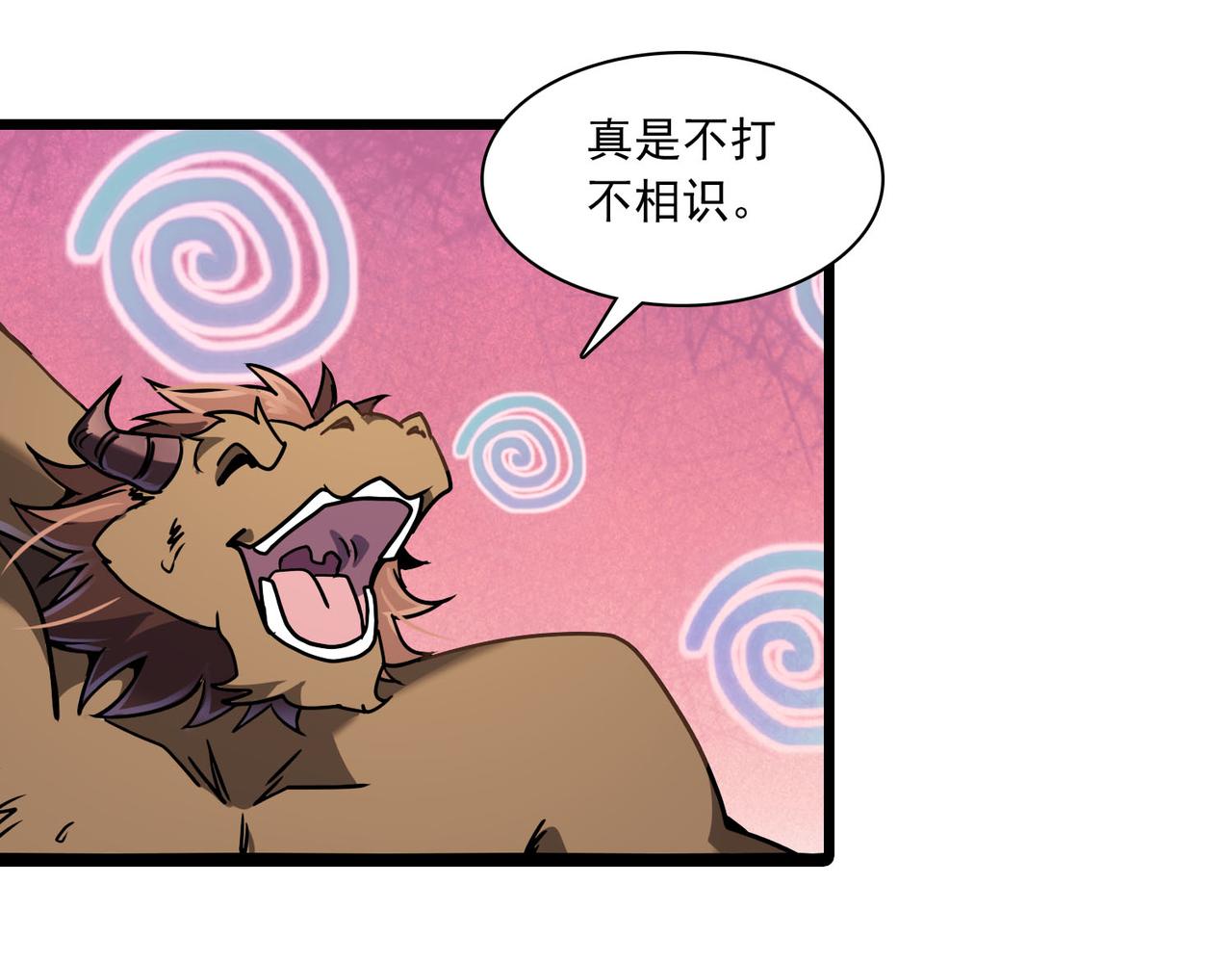 第45话 医圣(1/2)-第44话