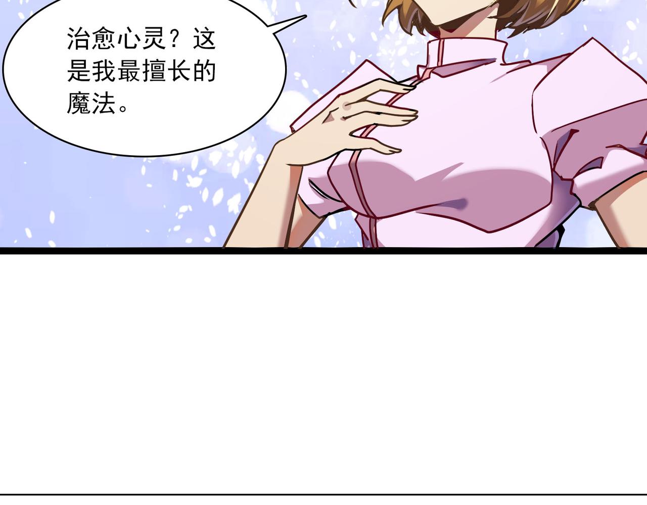 第45话 医圣(1/2)-第44话