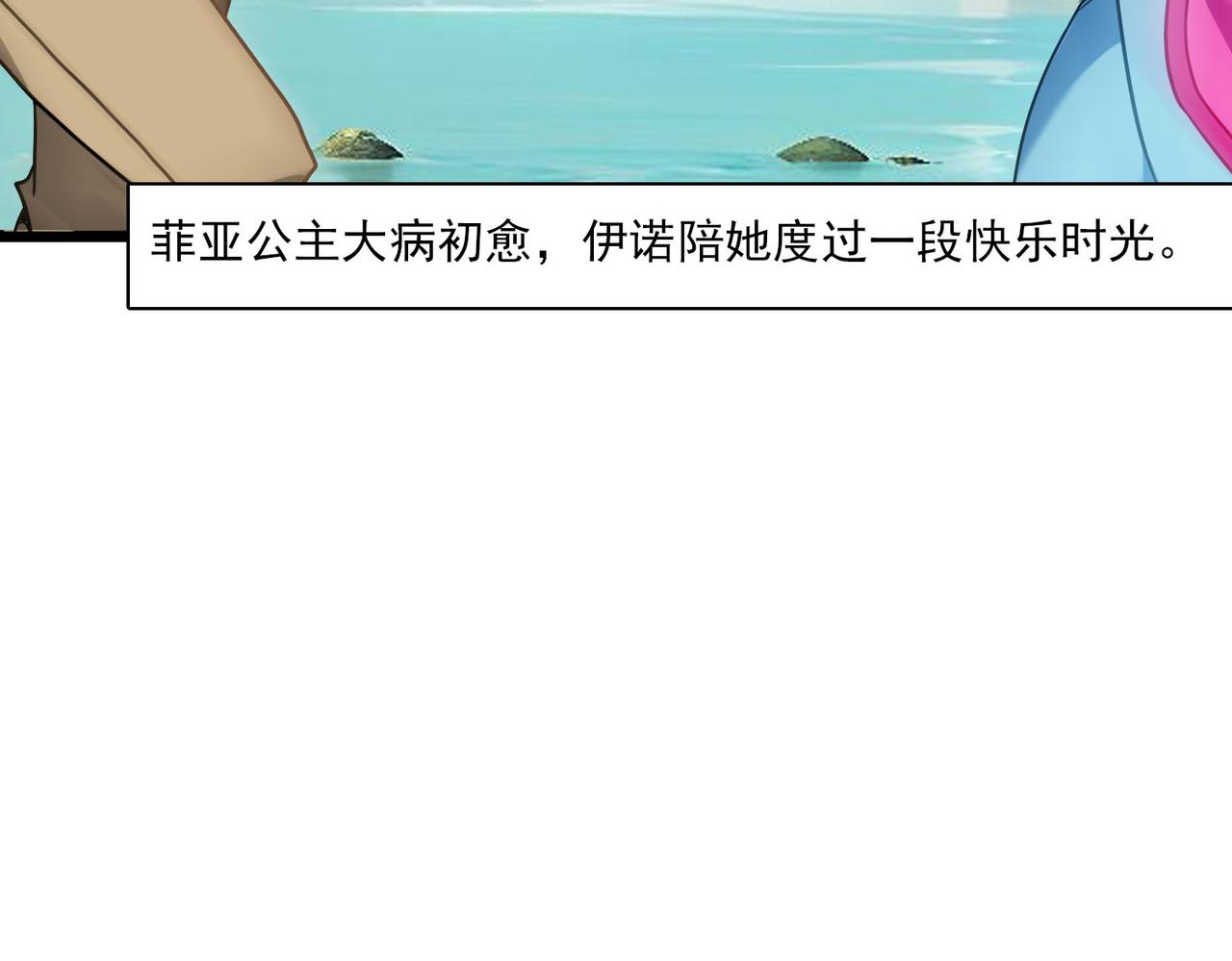 第45话 医圣(1/2)-第44话