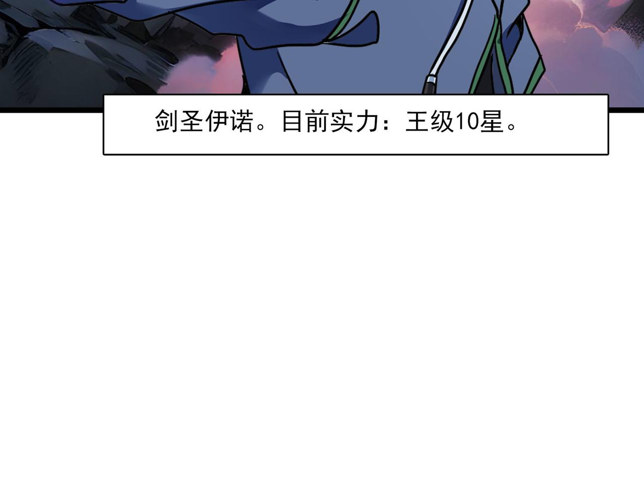 第45话 医圣(1/2)-第44话