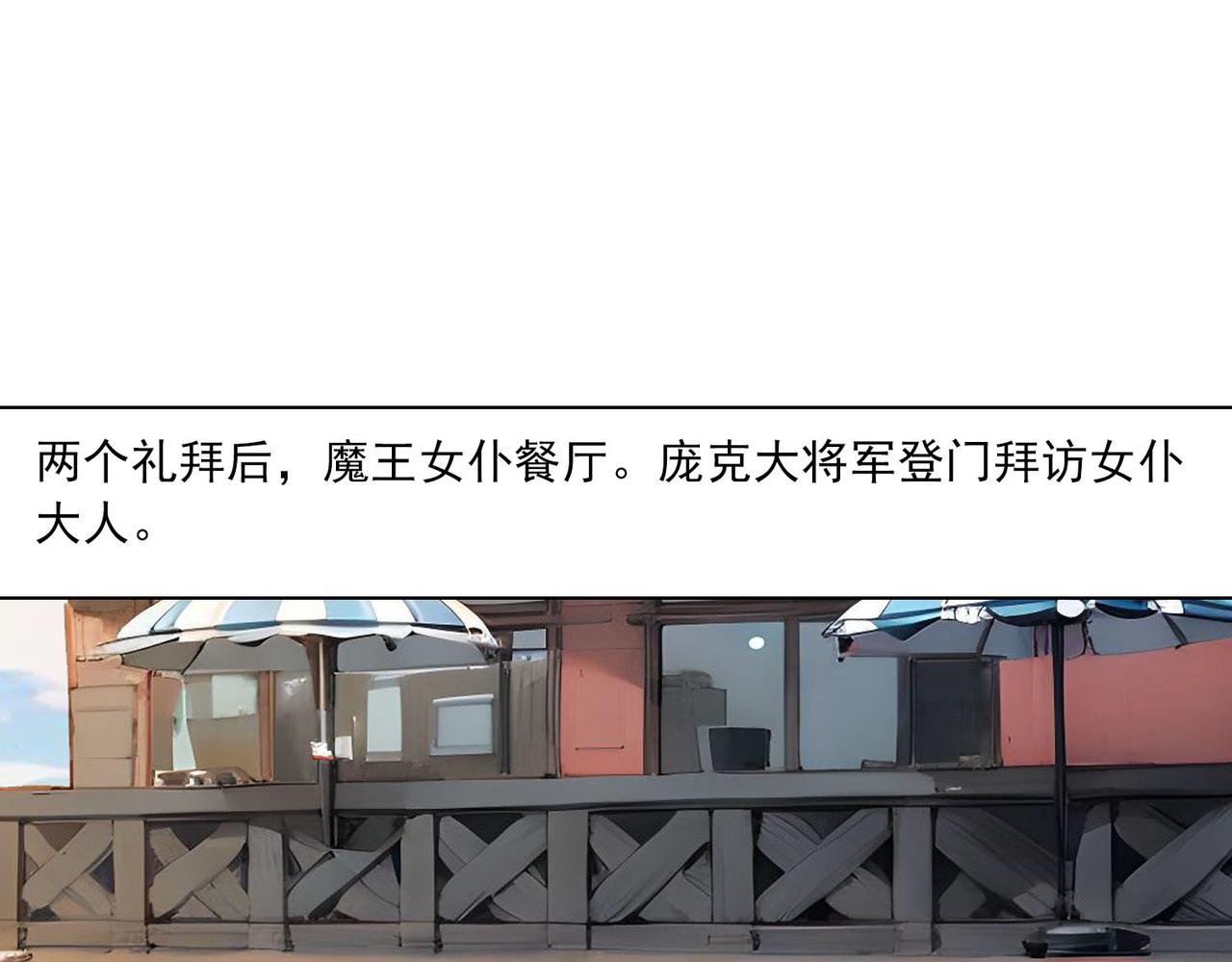 第45话 医圣(1/2)-第44话