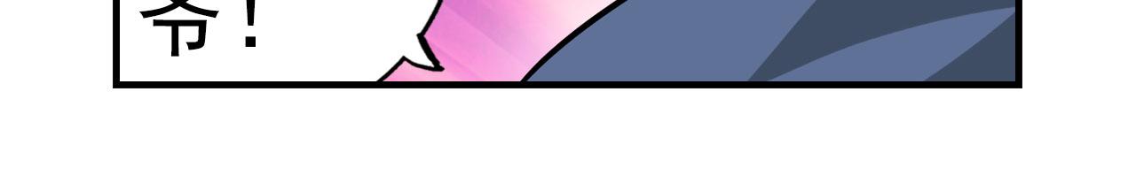 第6话 欠债(1/2)-第6话