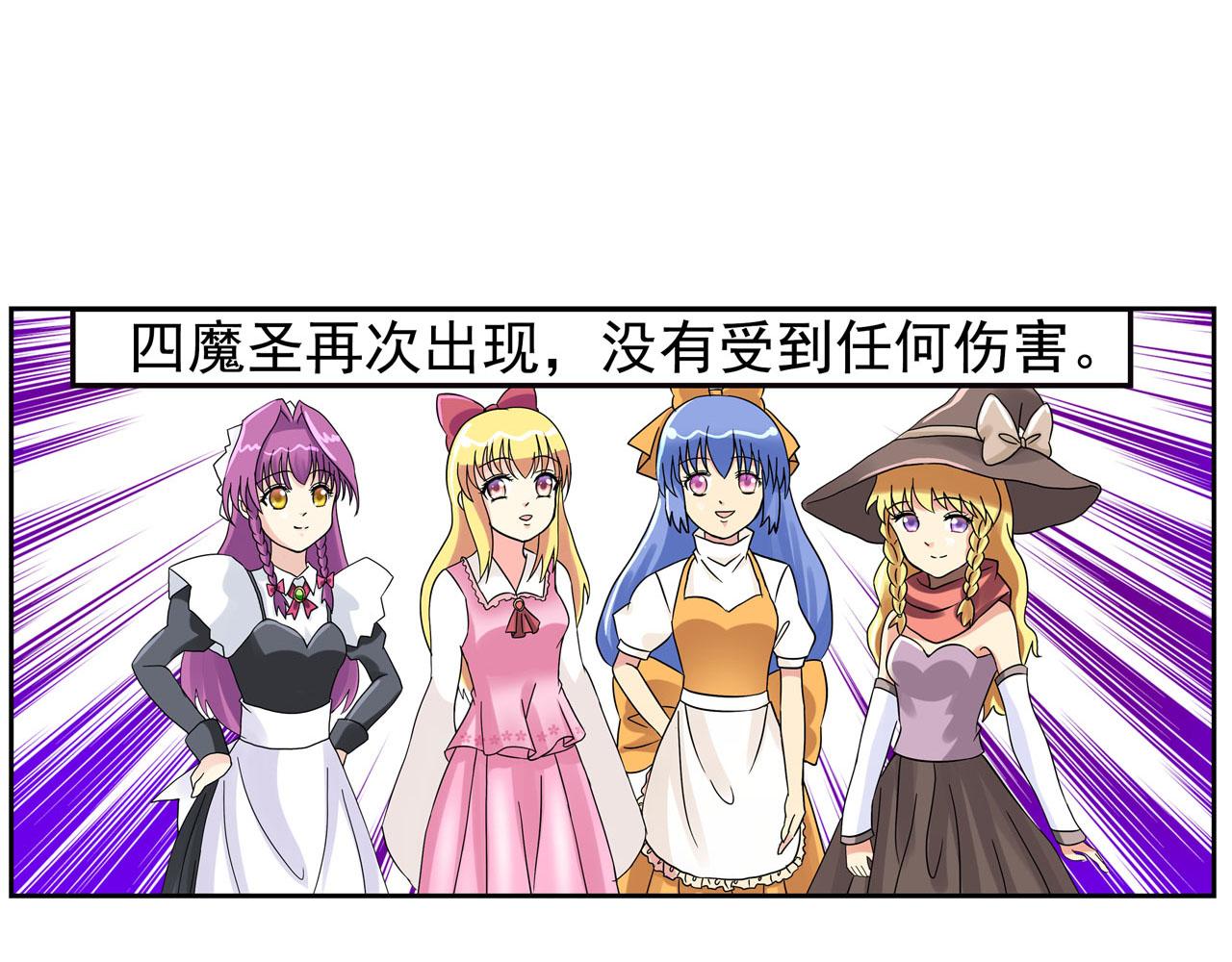 第6话 欠债(1/2)-第6话