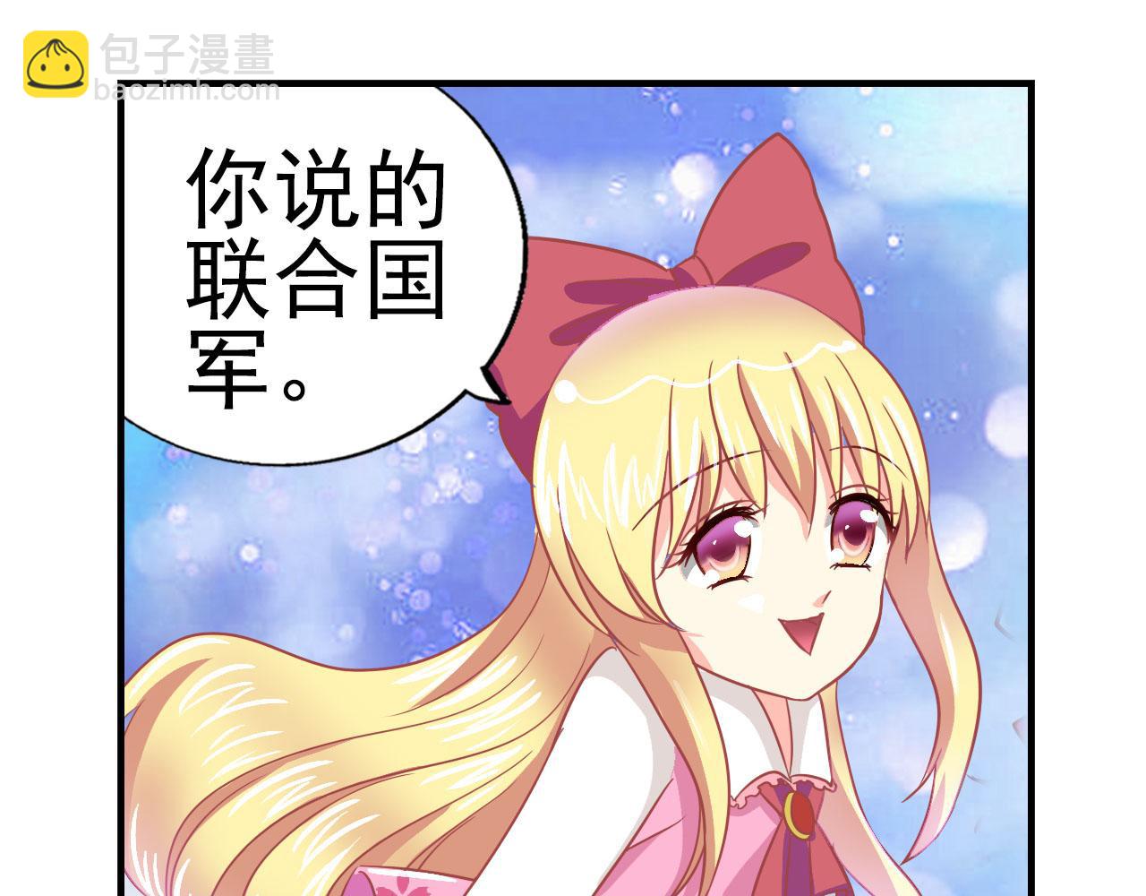 第6话 欠债(1/2)-第6话