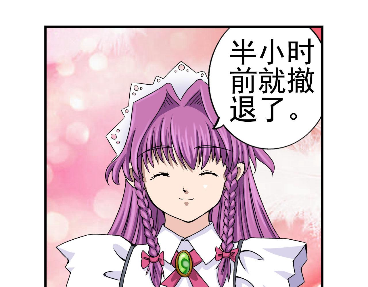 第6话 欠债(1/2)-第6话