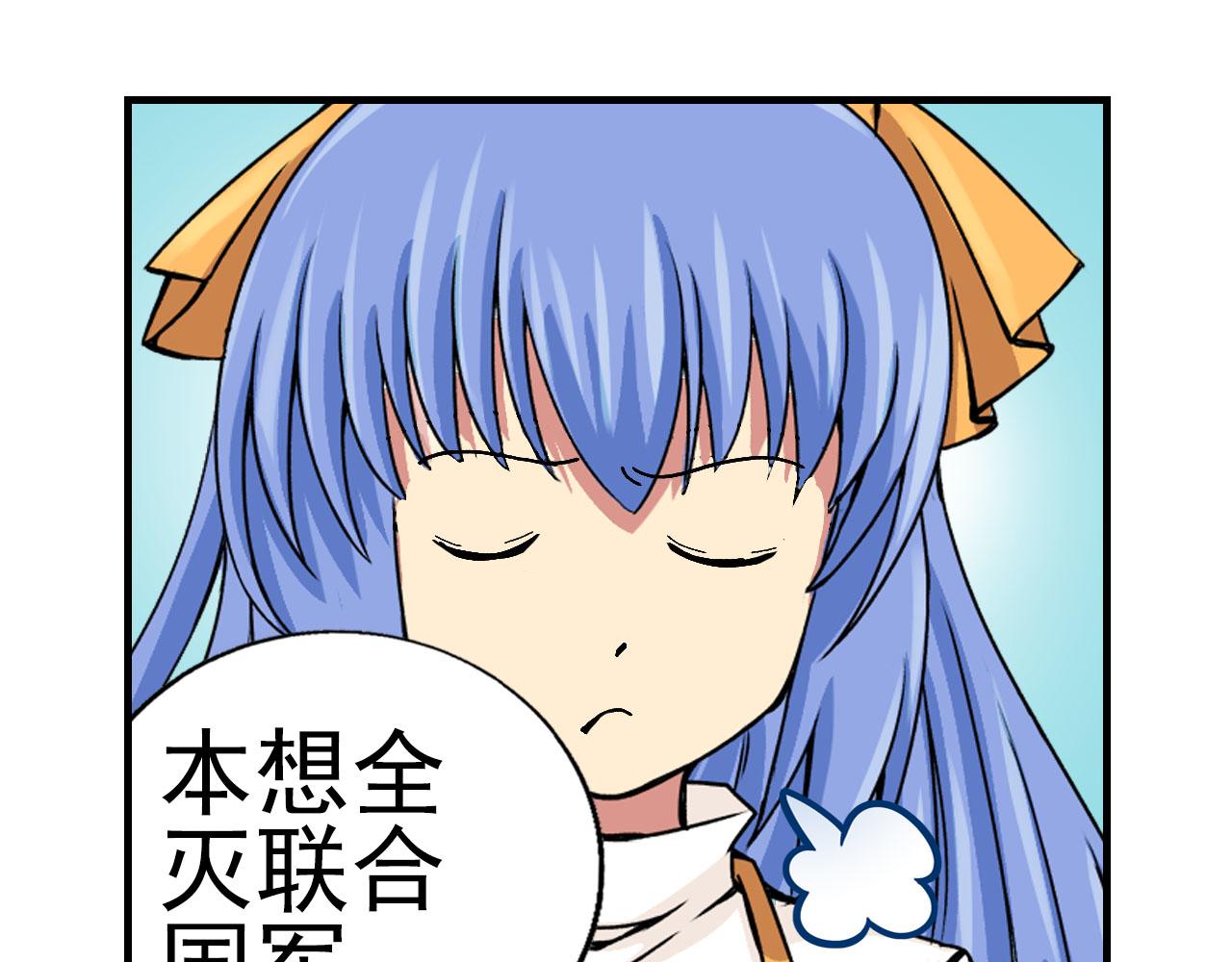 第6话 欠债(1/2)-第6话