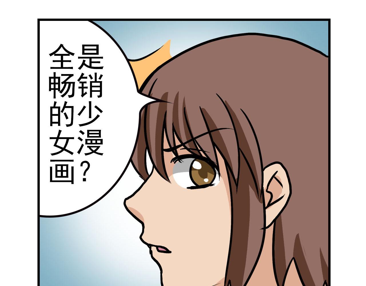 第8话 魔女(1/2)-第8话