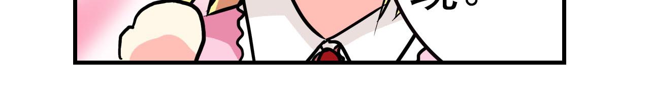 第8话 魔女(1/2)-第8话