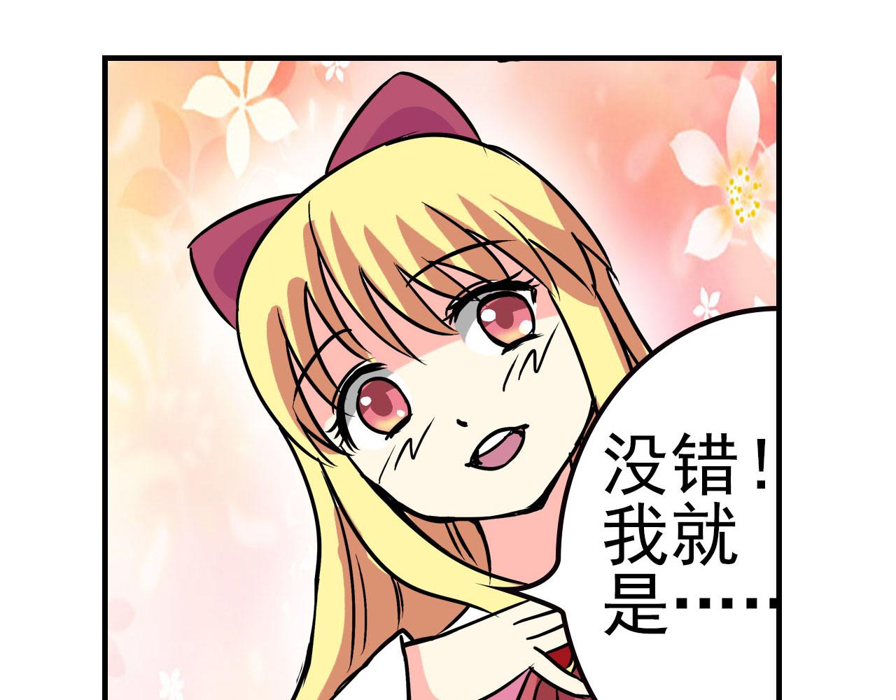 第8话 魔女(1/2)-第8话