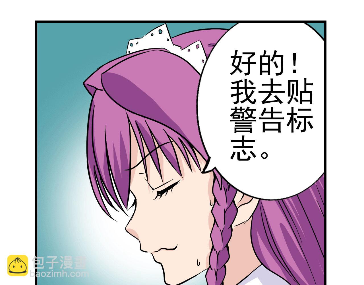 第8话 魔女(1/2)-第8话