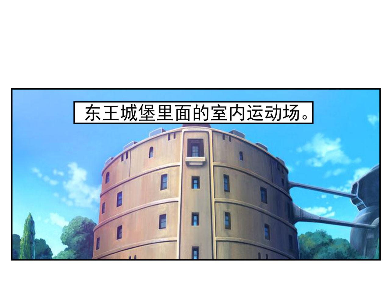 第8话 魔女(1/2)-第8话