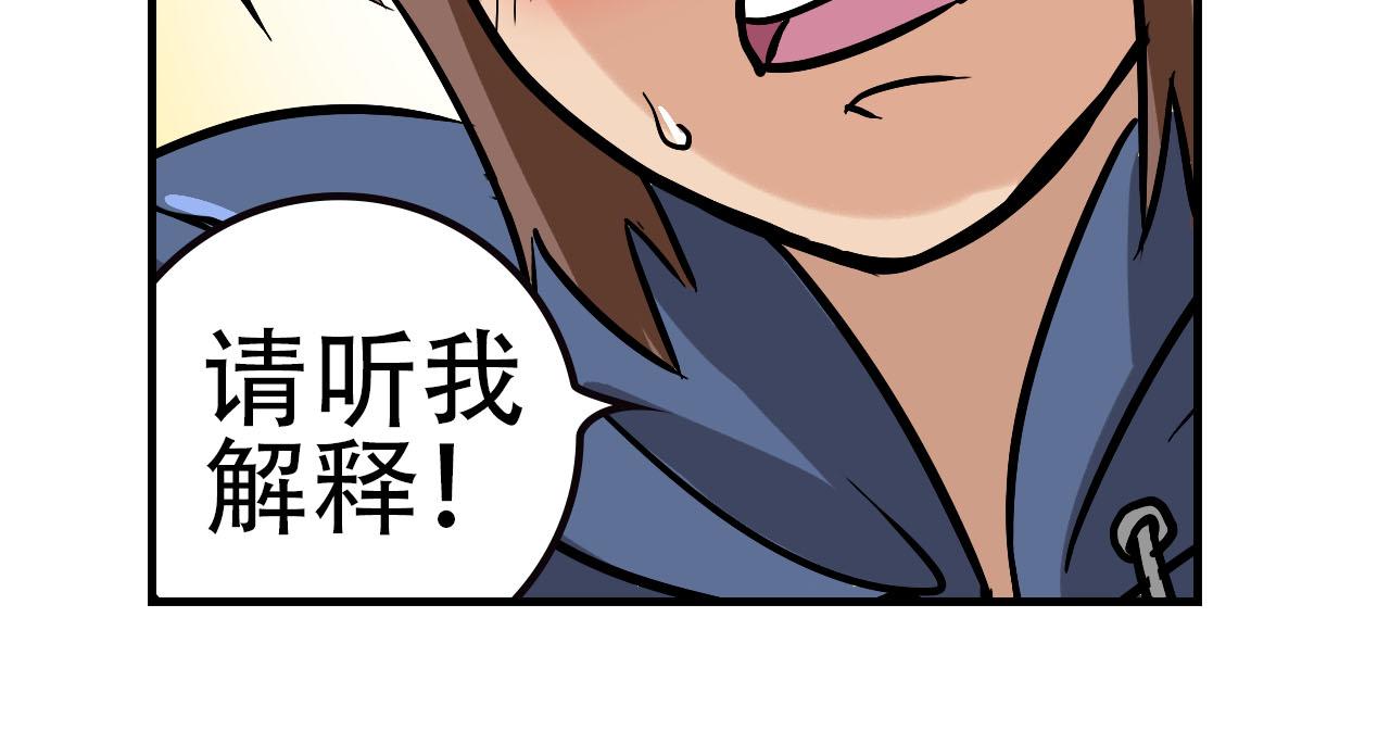 第8话 魔女(1/2)-第8话