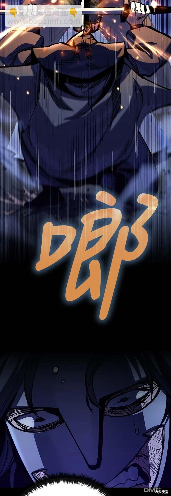 撿屍體的天才戰士 - 第12話(1/3) - 5