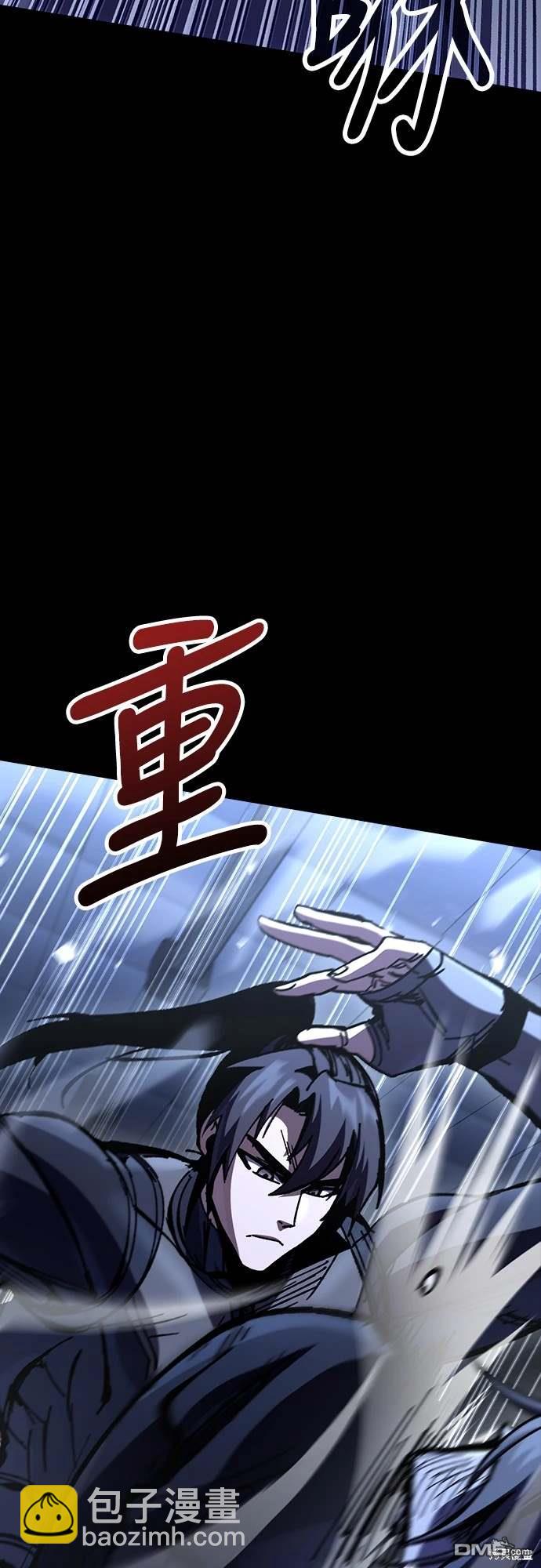 撿屍體的天才戰士 - 第12話(1/3) - 7