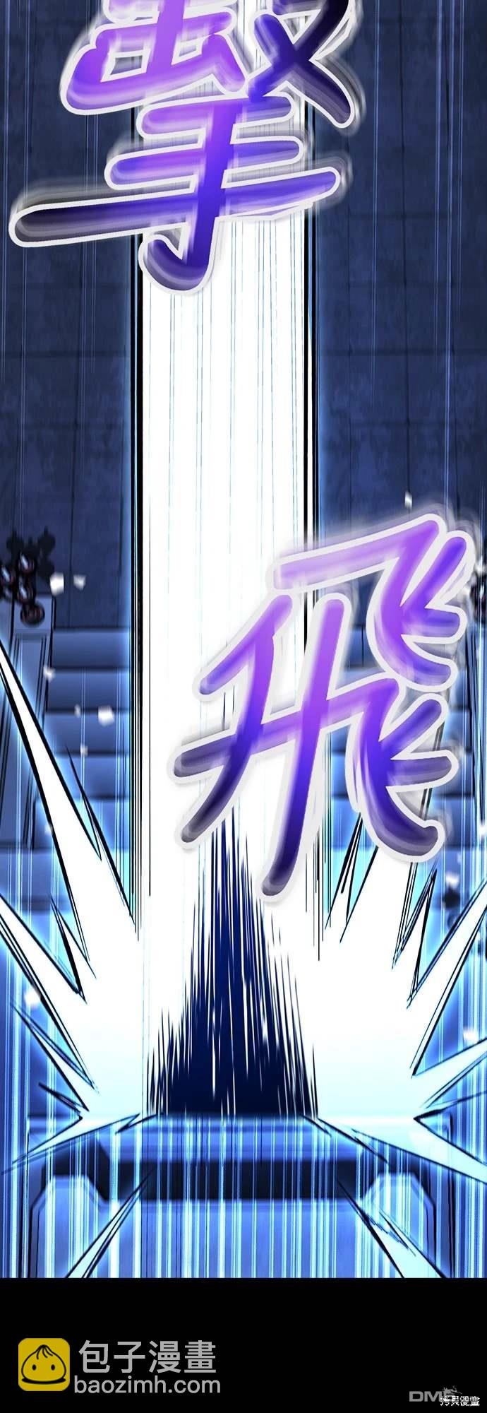 撿屍體的天才戰士 - 第12話(1/3) - 1