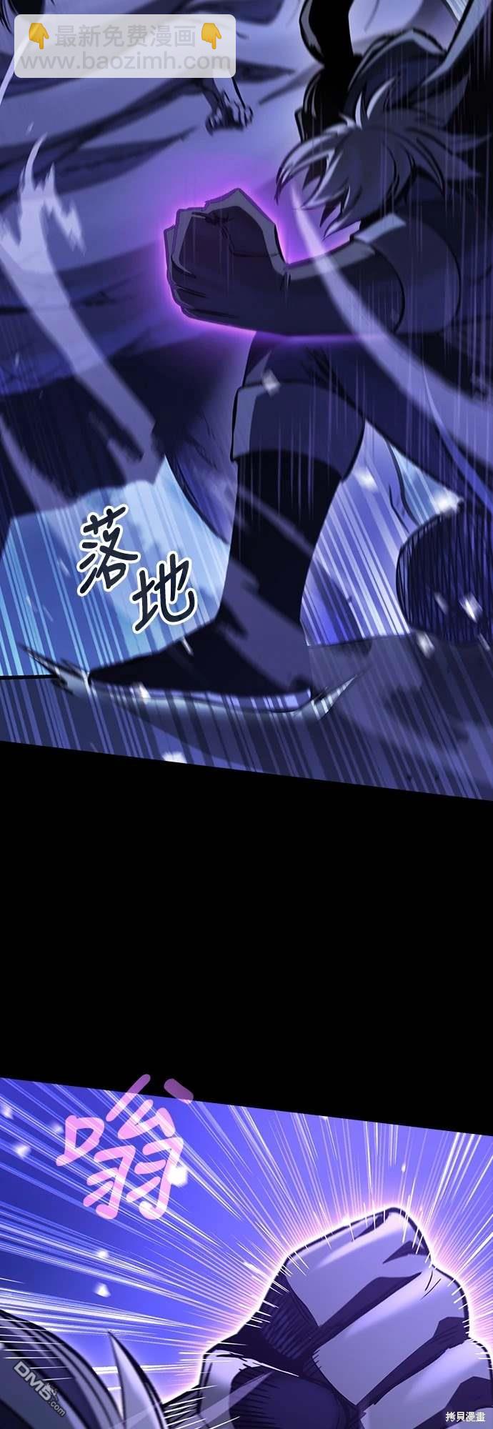 撿屍體的天才戰士 - 第16話(1/3) - 2