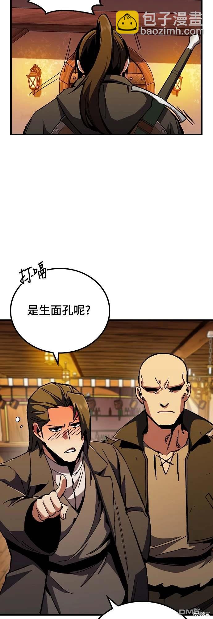 撿屍體的天才戰士 - 第2話(1/2) - 5