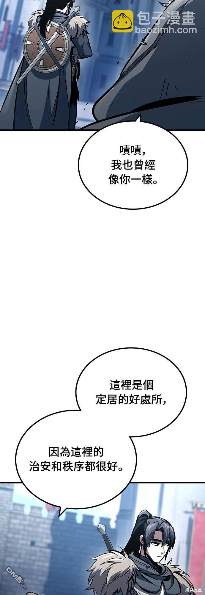 撿屍體的天才戰士 - 第20話(1/2) - 5