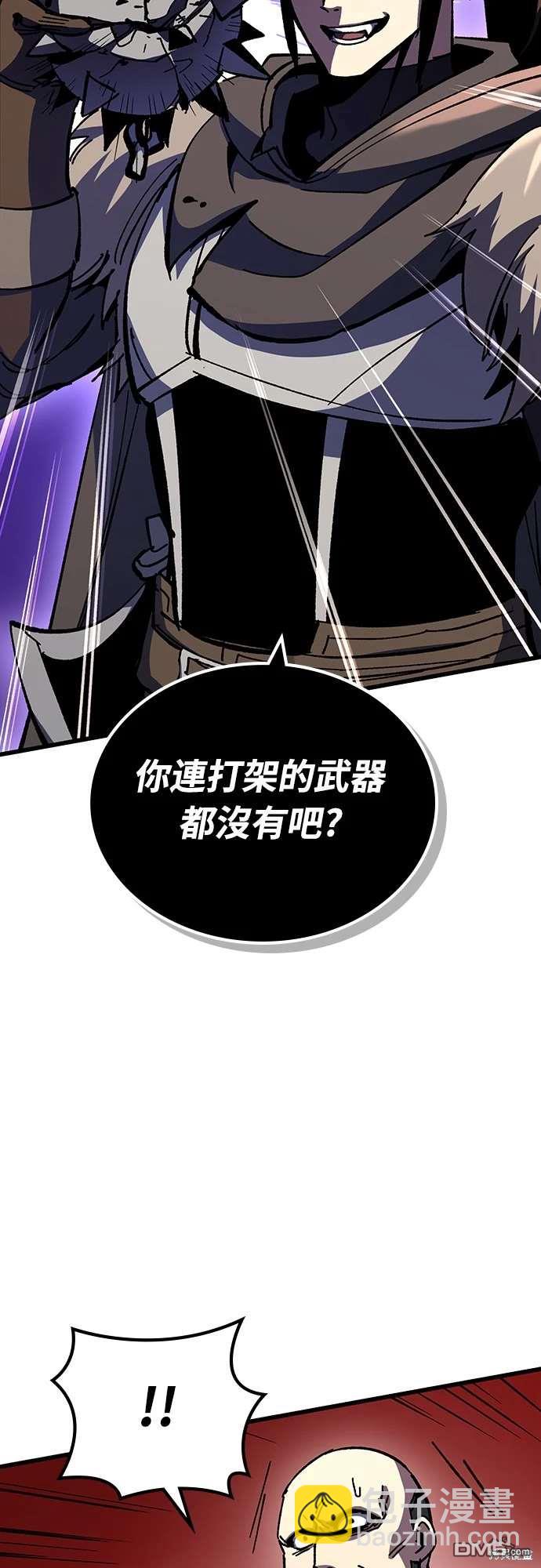 撿屍體的天才戰士 - 第20話(1/2) - 4