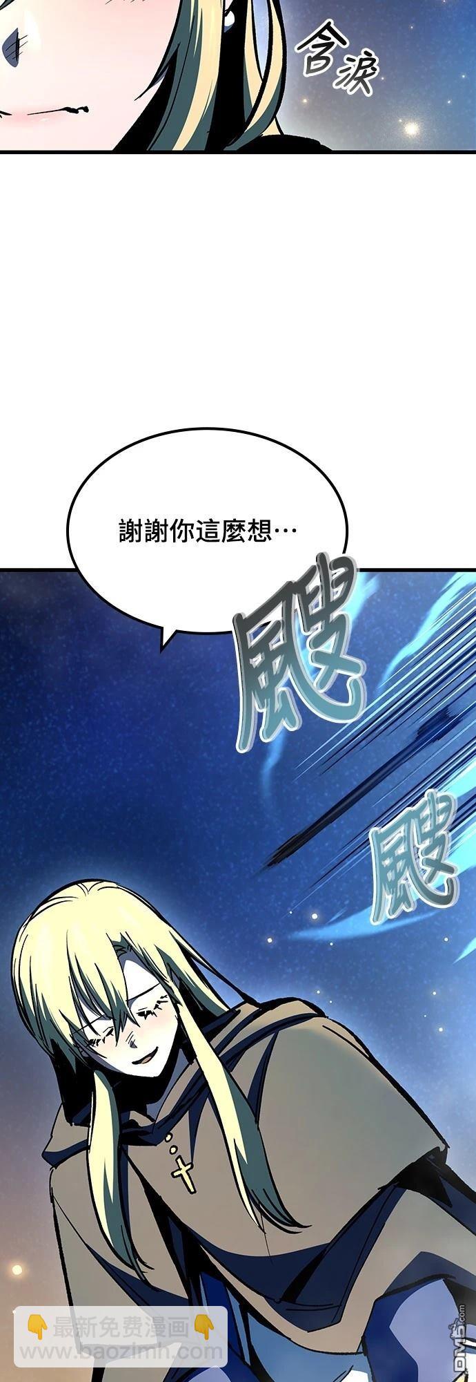 撿屍體的天才戰士 - 第24話(1/2) - 5