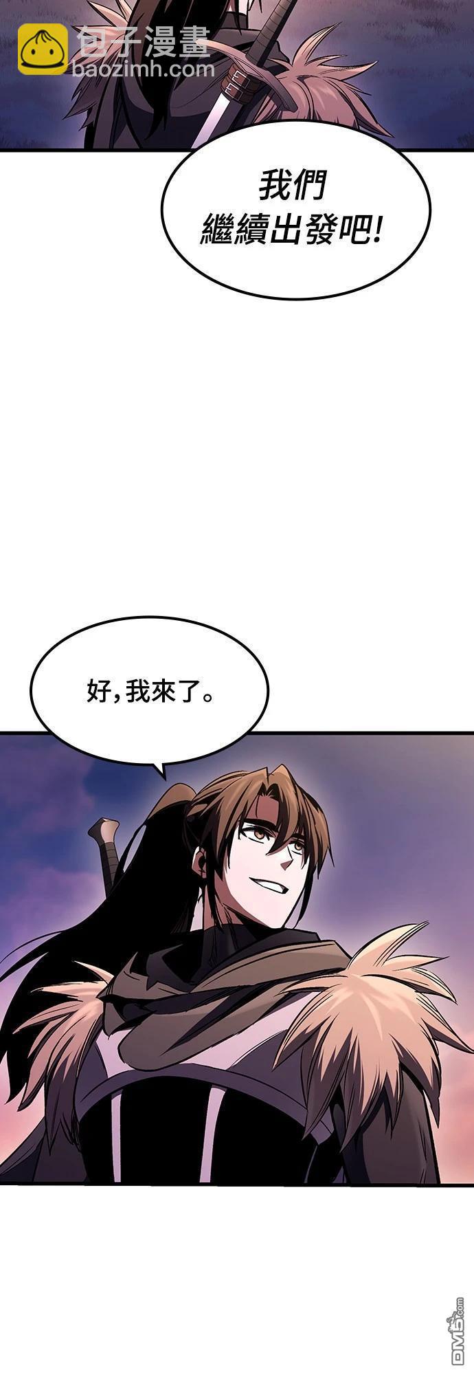 撿屍體的天才戰士 - 第31話(1/2) - 1