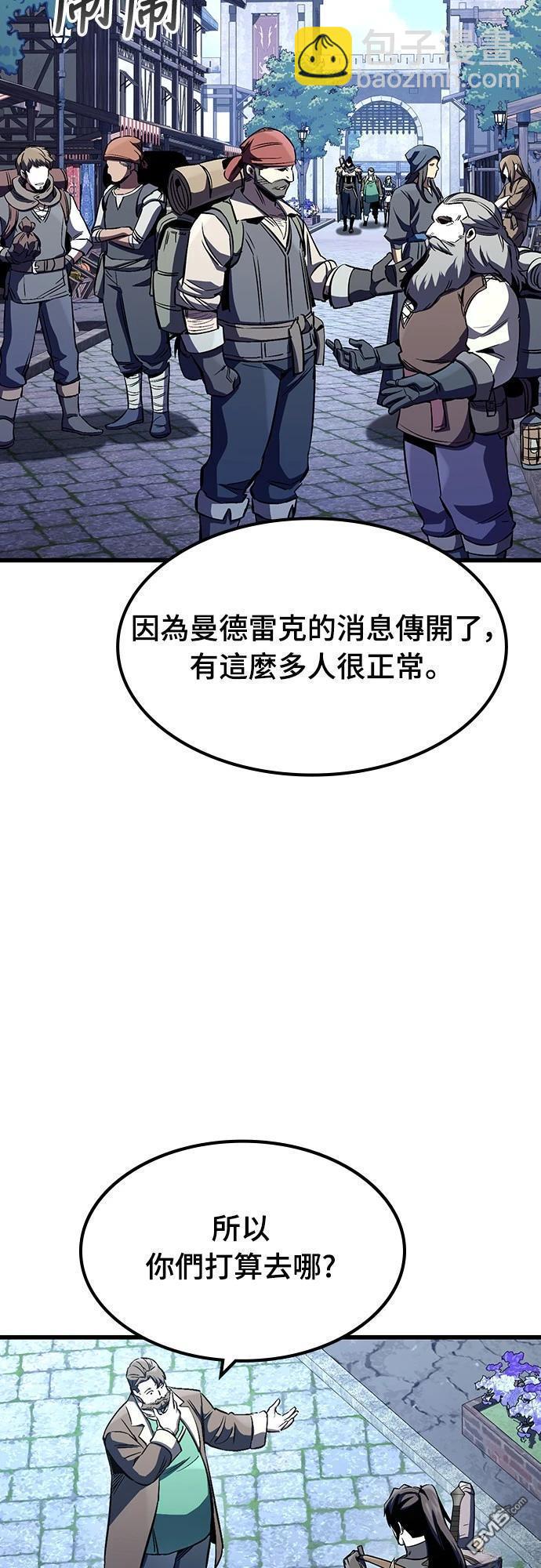撿屍體的天才戰士 - 第31話(1/2) - 5