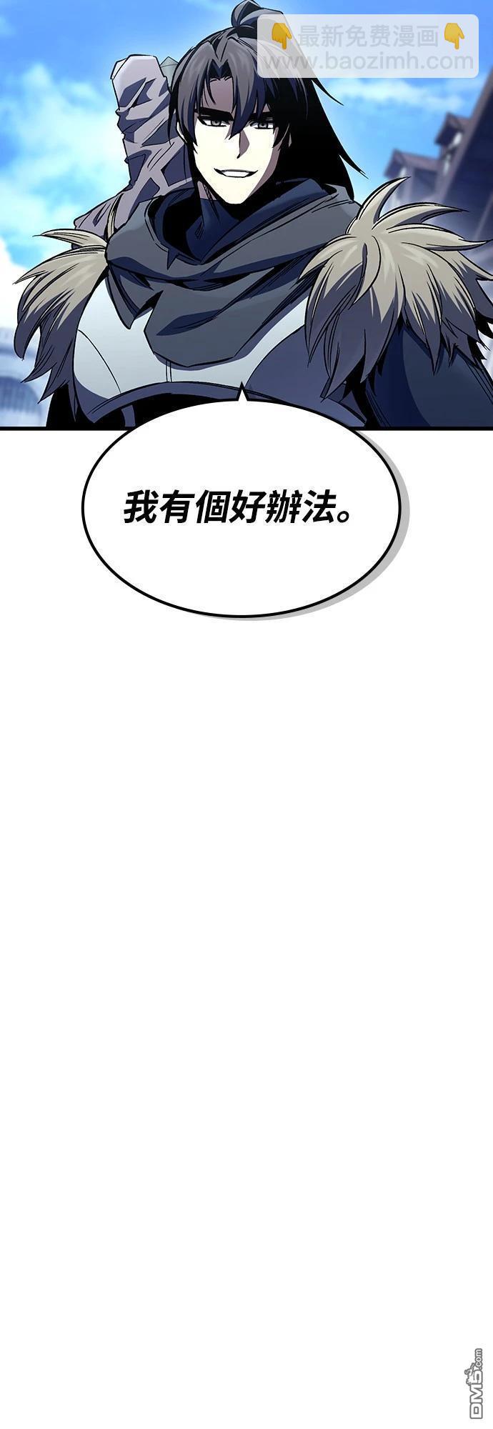撿屍體的天才戰士 - 第31話(1/2) - 3