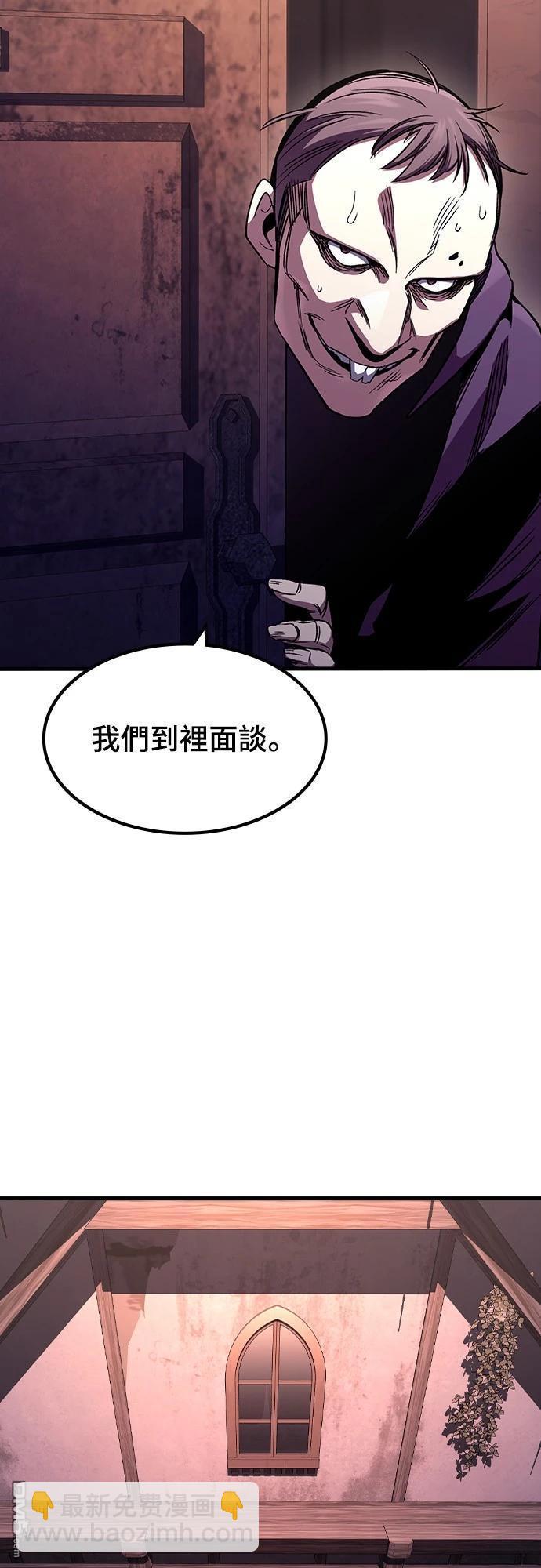 撿屍體的天才戰士 - 第31話(1/2) - 5