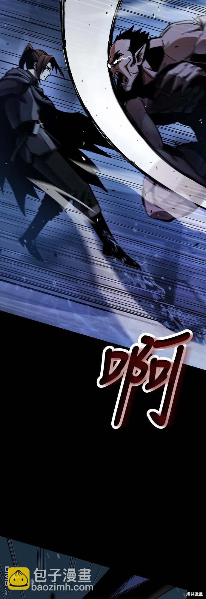 撿屍體的天才戰士 - 第4話(1/2) - 1