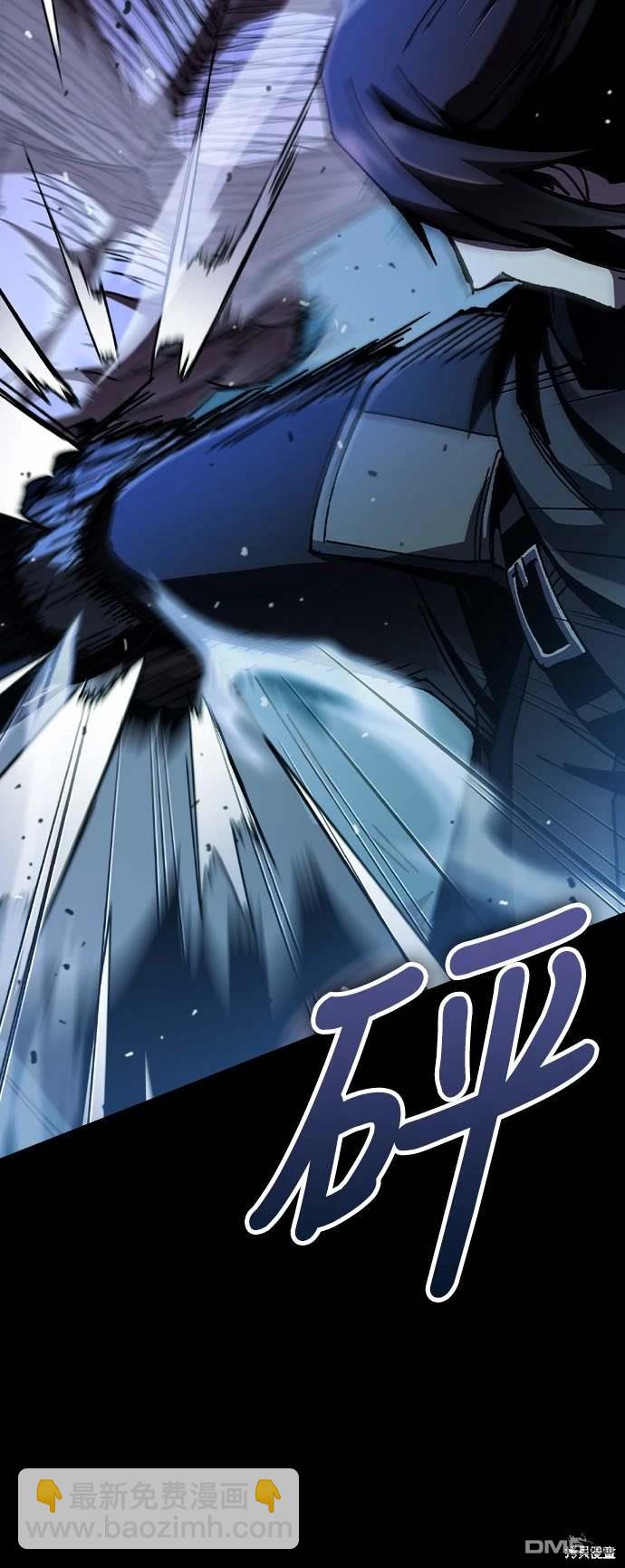 撿屍體的天才戰士 - 第4話(1/2) - 4